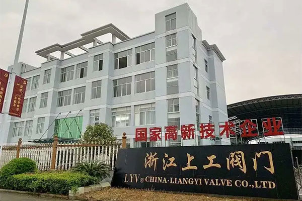 Zhejiang Liangyi Valve Co., Ltd: Yli 60 ihmistä kuinka luoda 60 miljoonan tuotannon arvo?